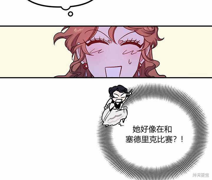 第25话32
