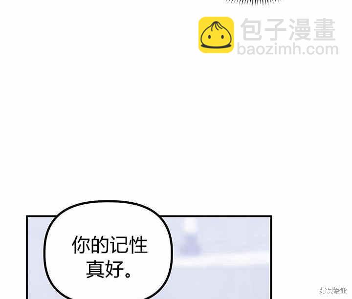 第25话33