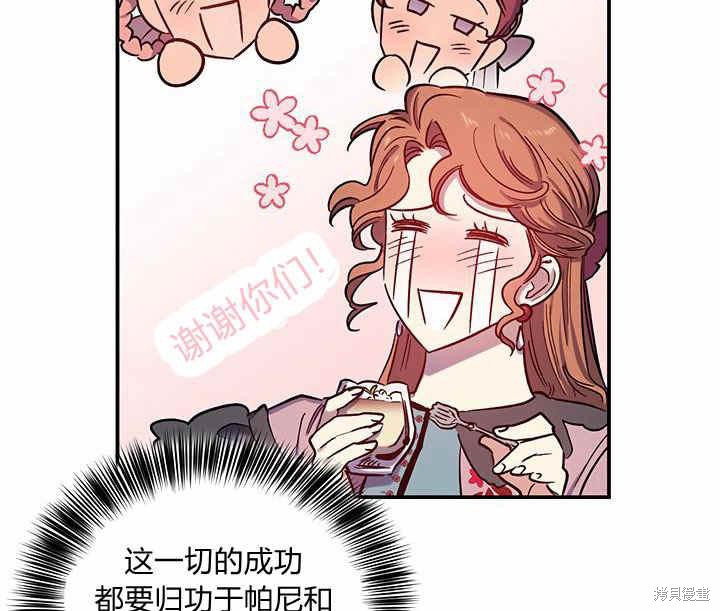 第25话36