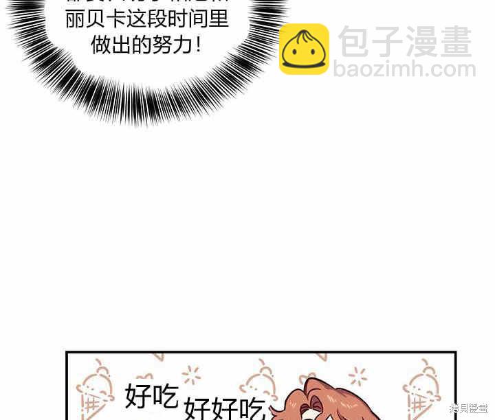 第25话37