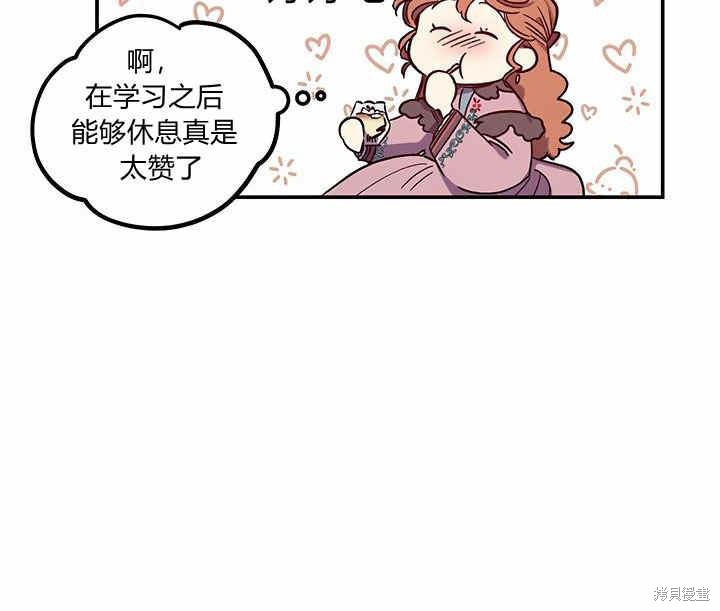 第25话38