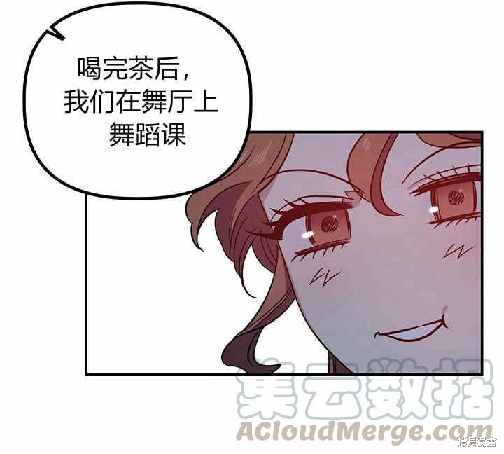 第25话39