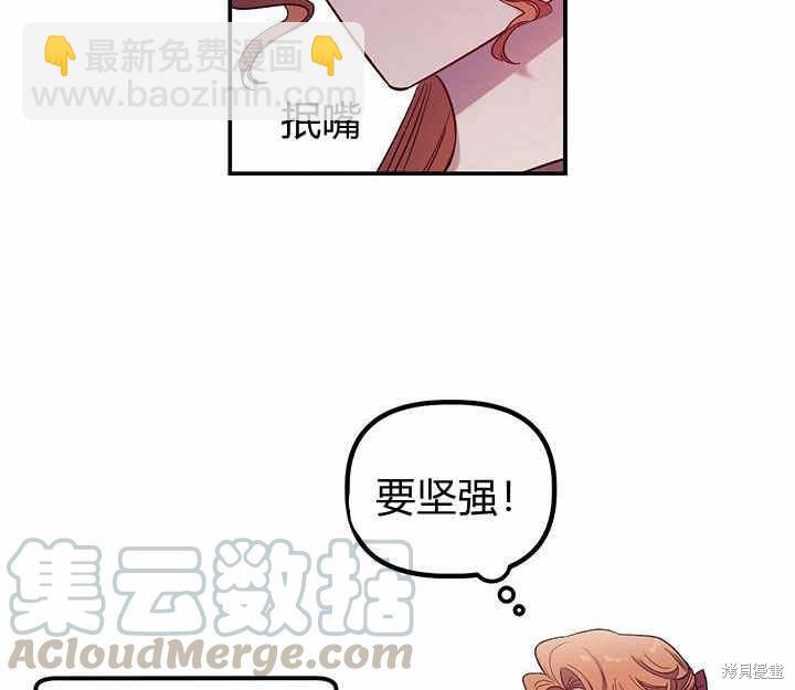 第25话4