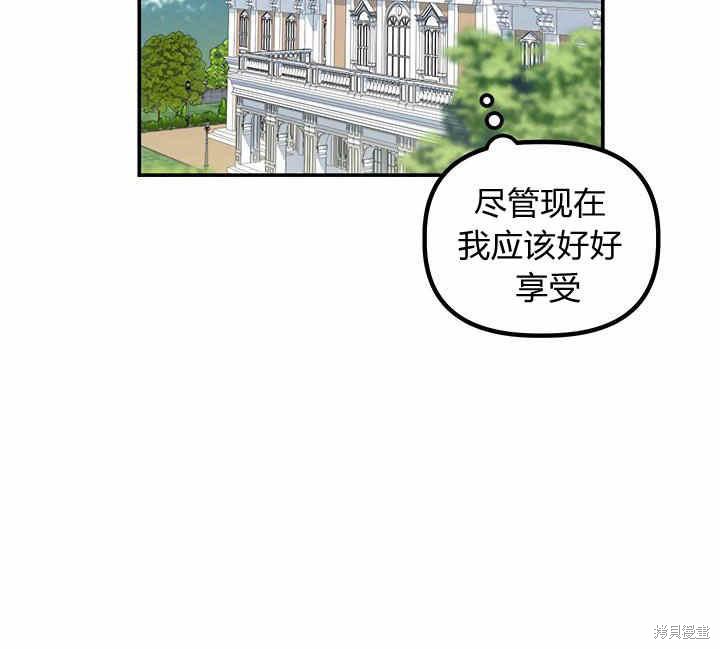 第25话42