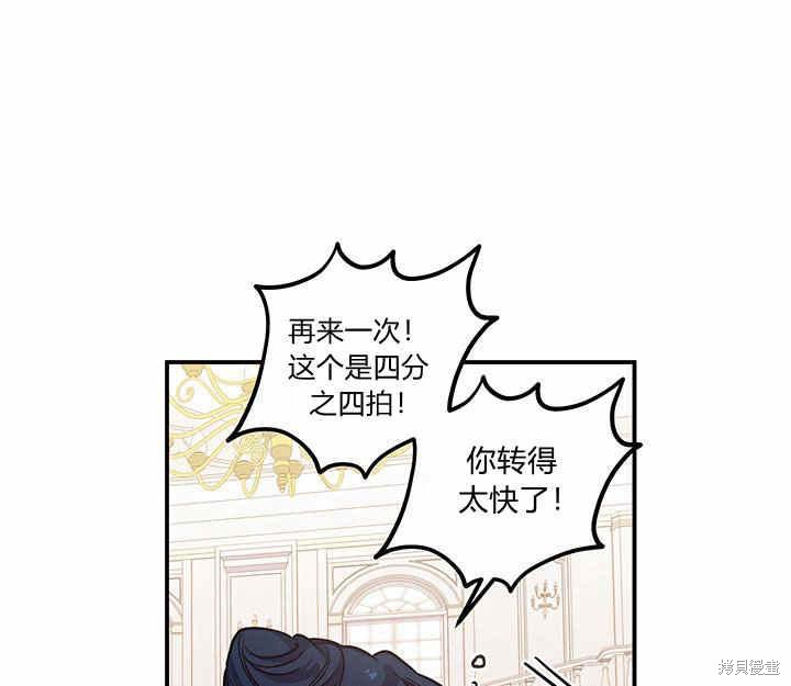 第25话47
