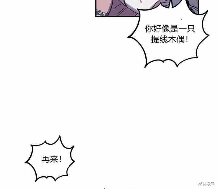 第25话54