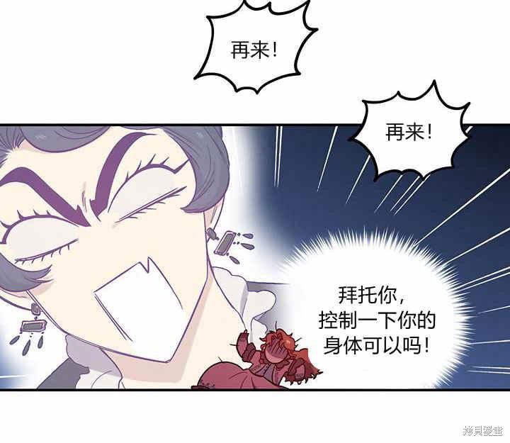 第25话55