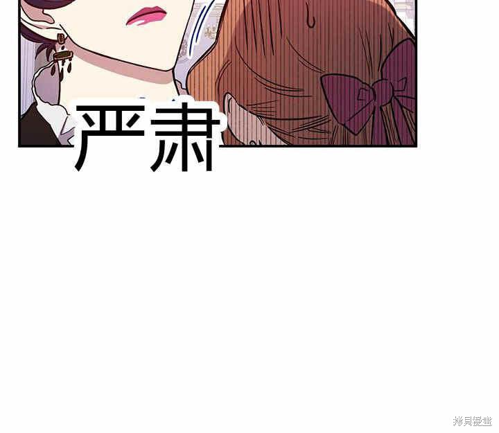 第25话57