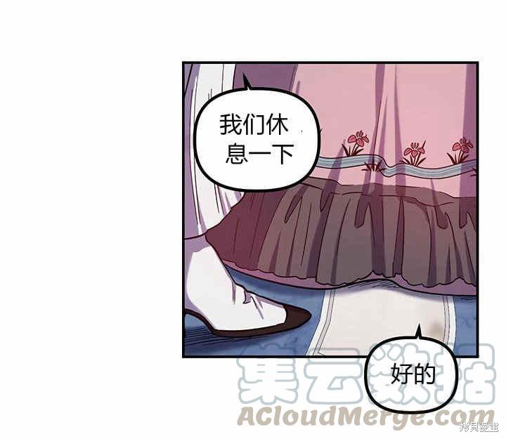 第25话58