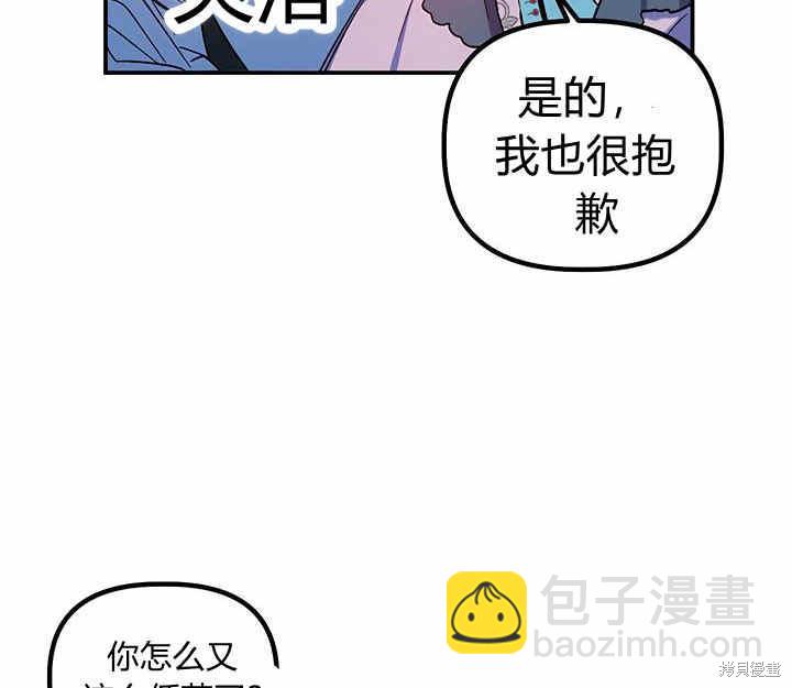 第25话64