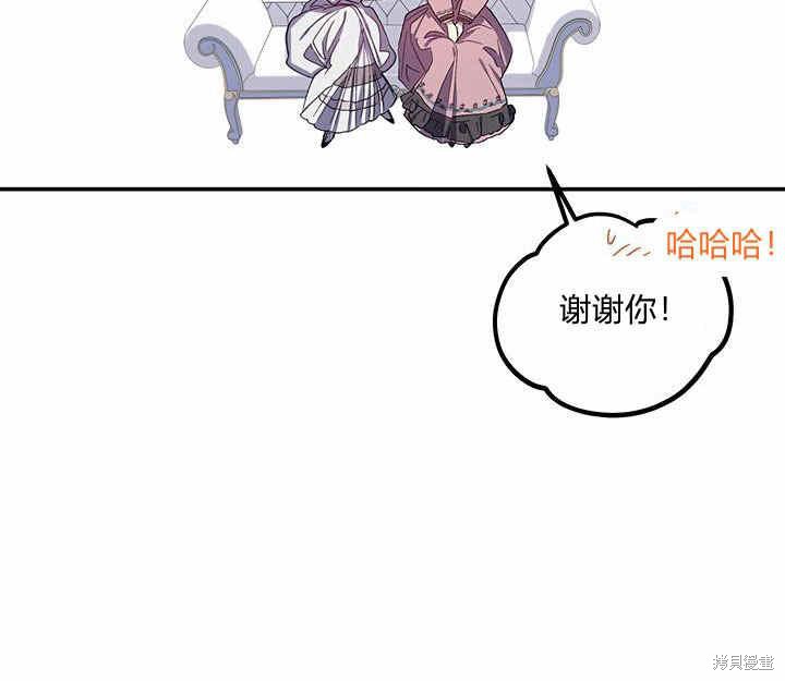 第25话66