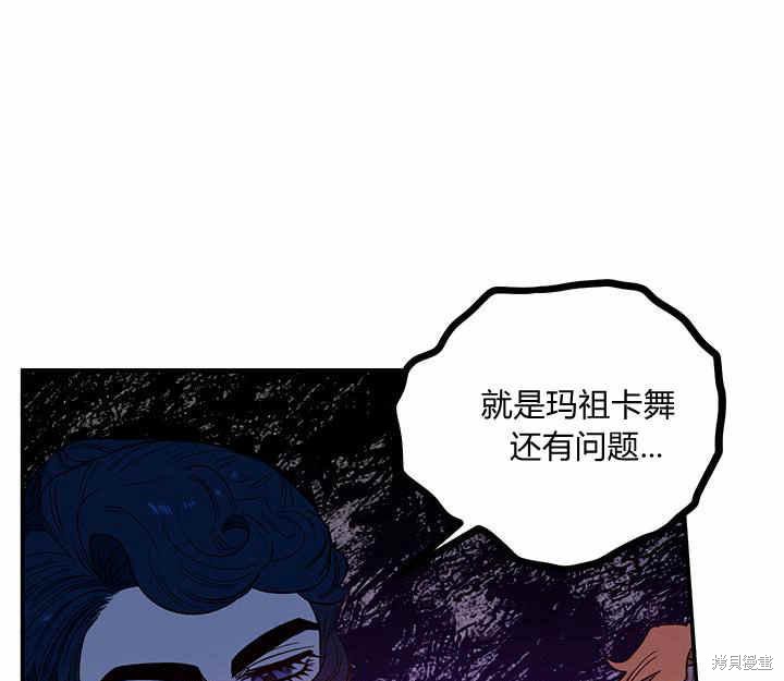 第25话67
