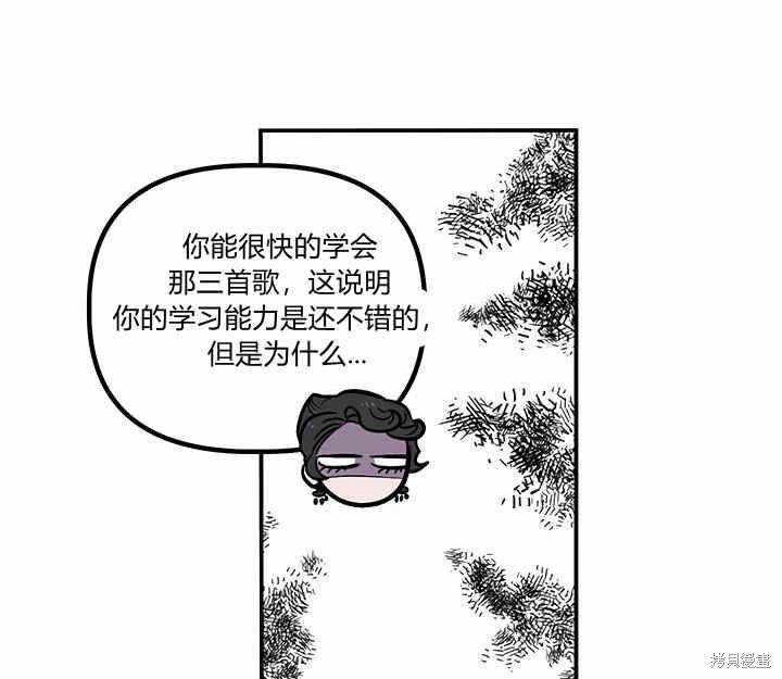 第25话69