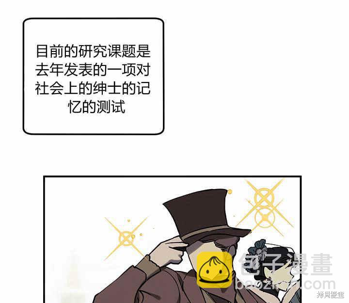 第25话7