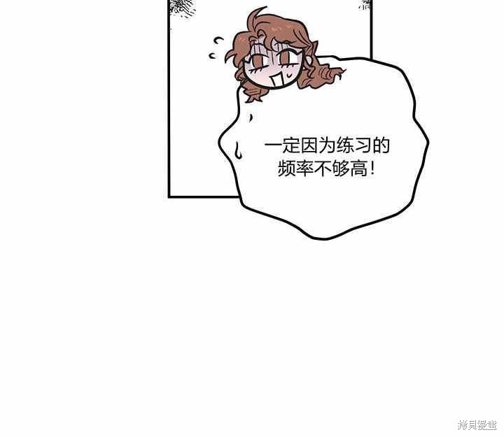 第25话70