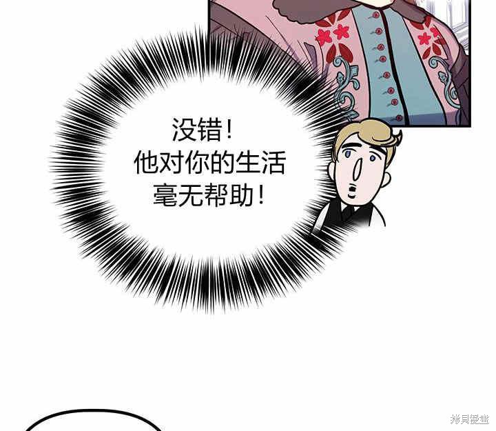 第25话72