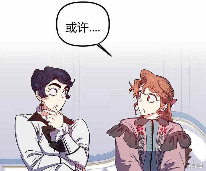 第25话77