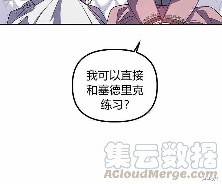 第25话78