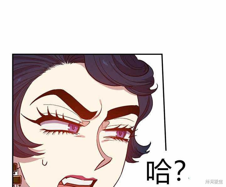 第25话79