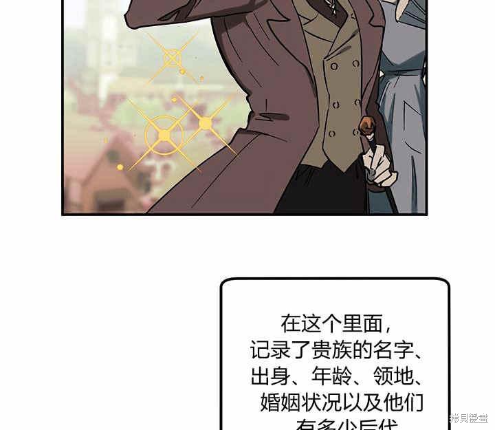 第25话8