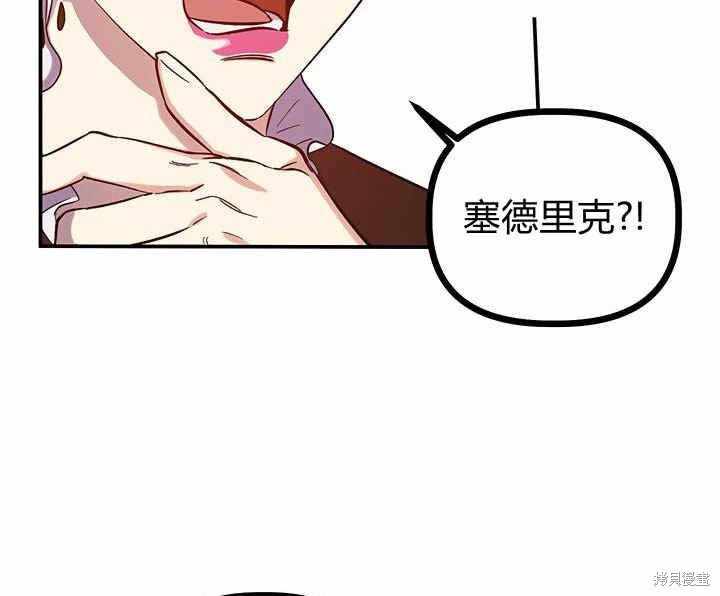 第25话80