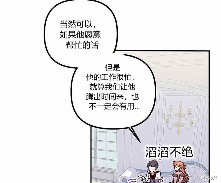 第25话81