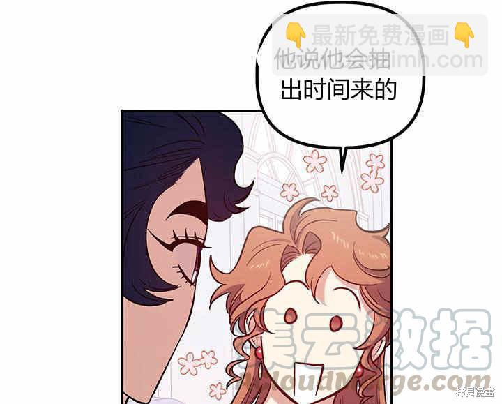 第25话83