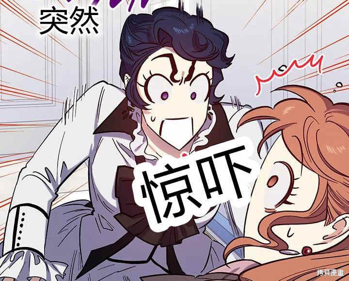 第25话87