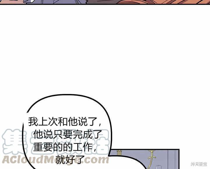 第25话88