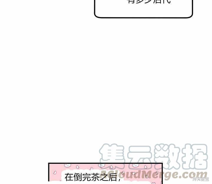 第25话9