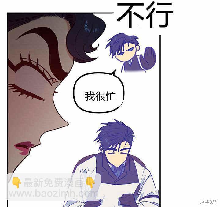 第25话91