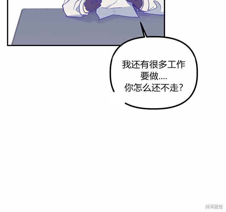 第25话92