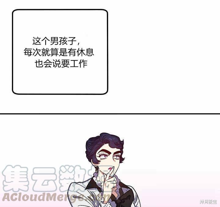 第25话93