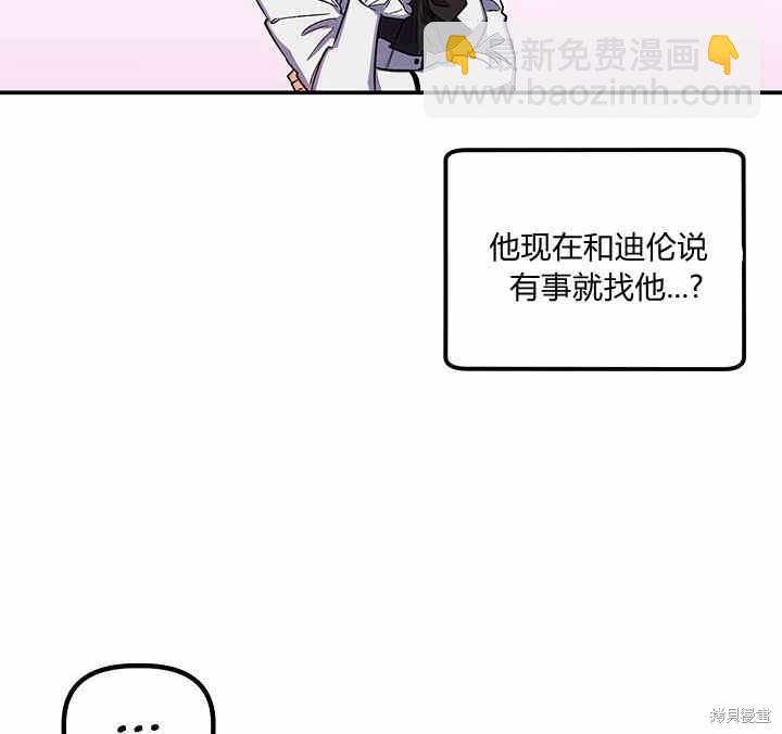第25话94
