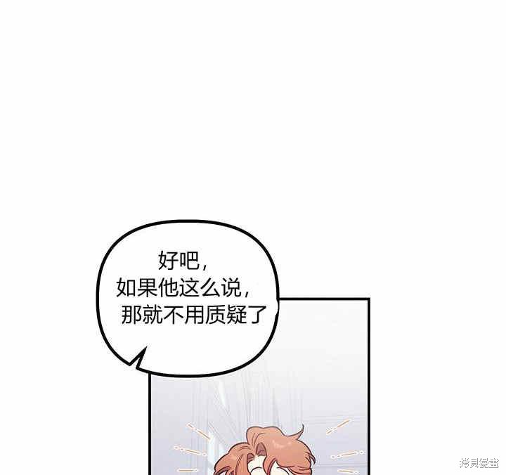 第25话96