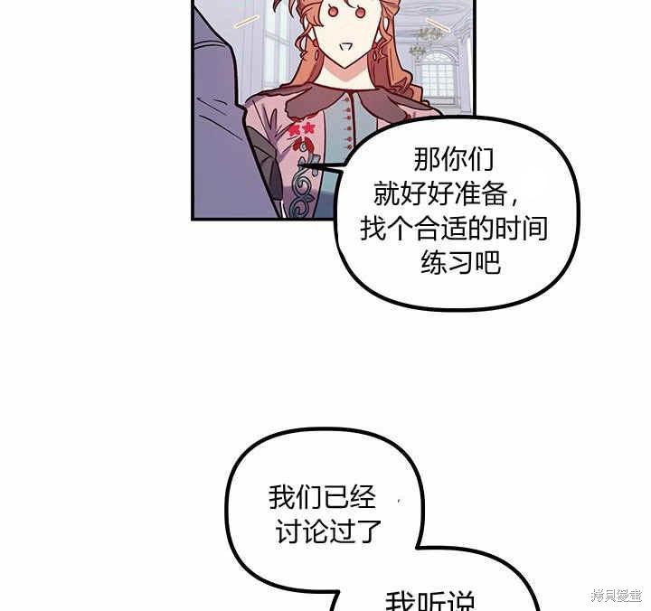 第25话97