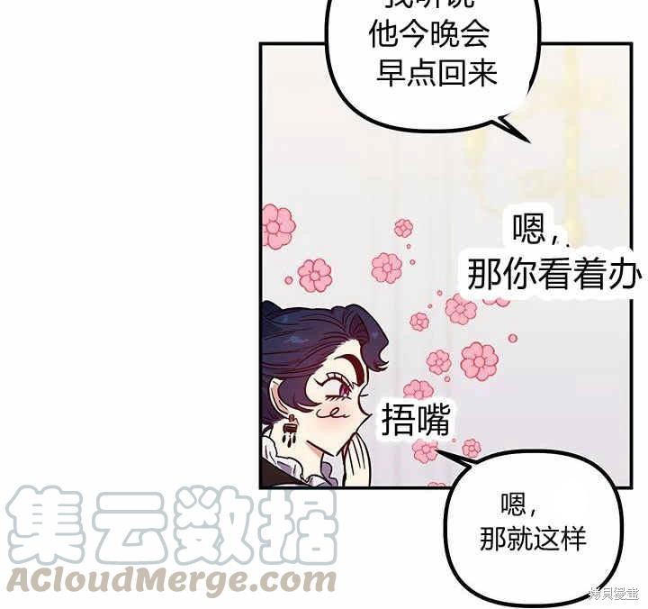 第25话98