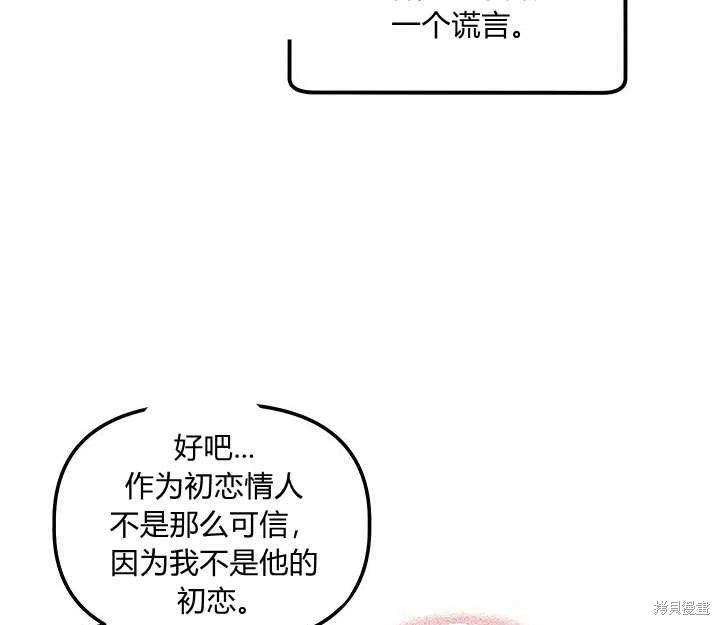 第29话10