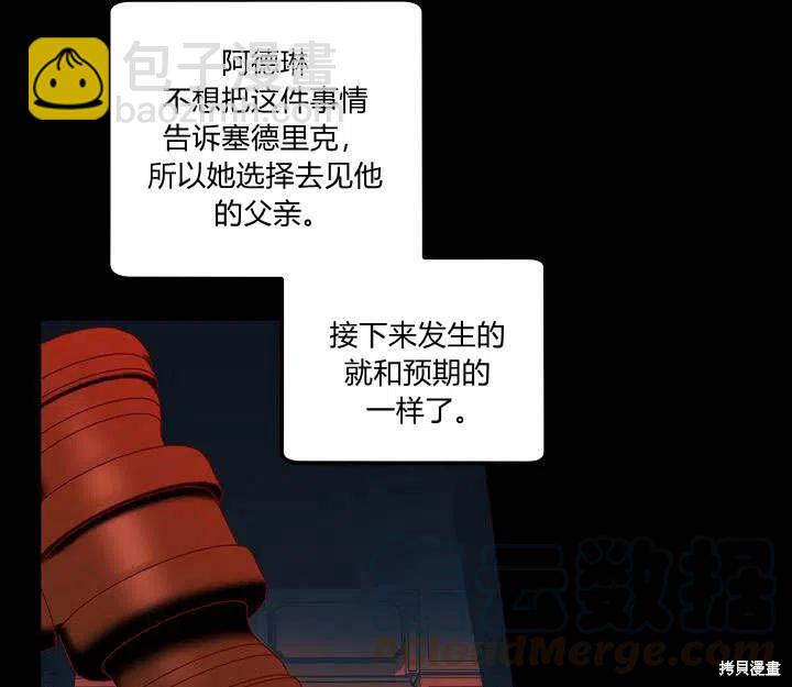 第29话104