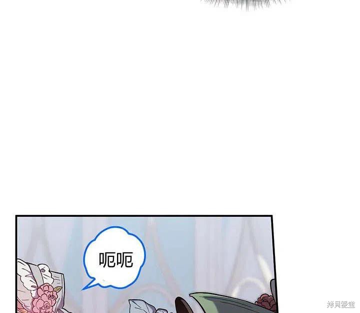 第29话110
