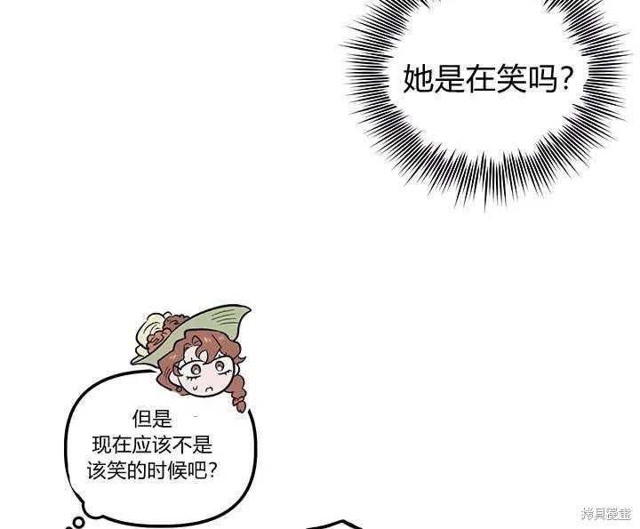 第29话114