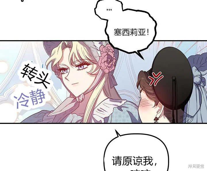 第29话115