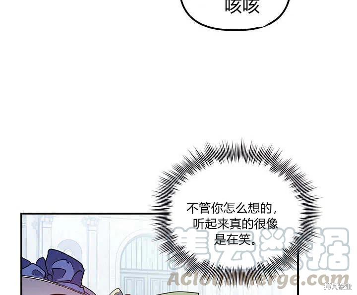第29话116