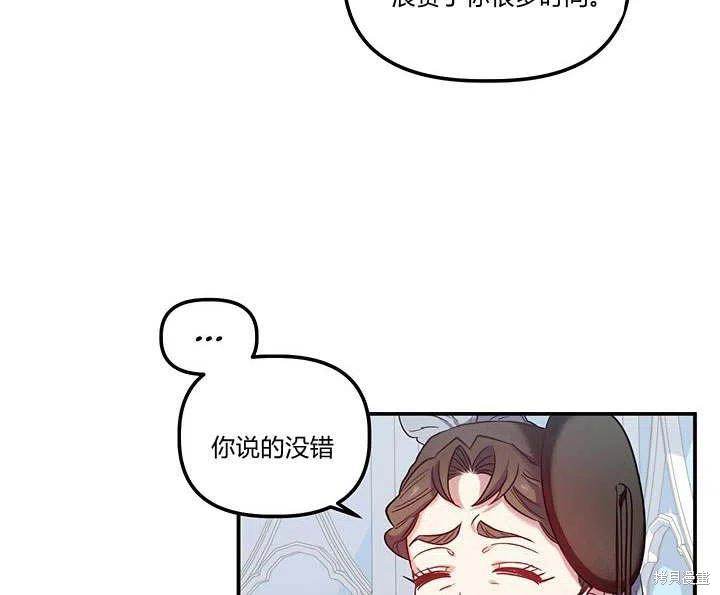 第29话118