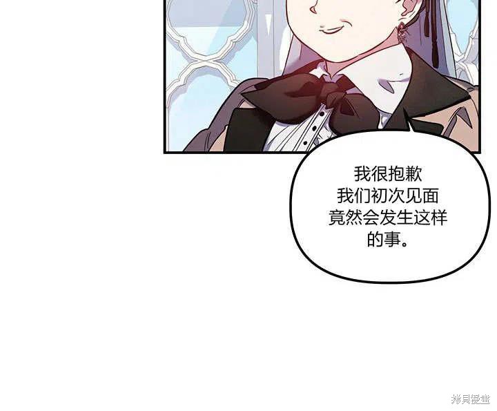 第29话119