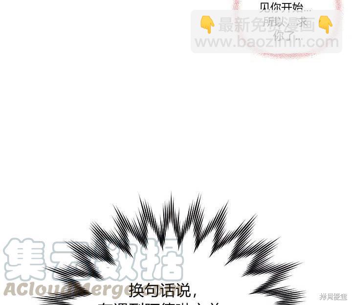 第29话12