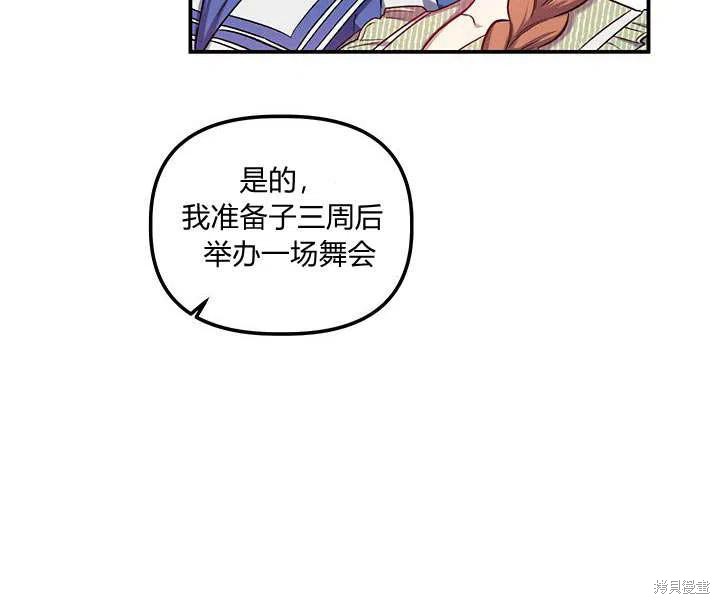 第29话123