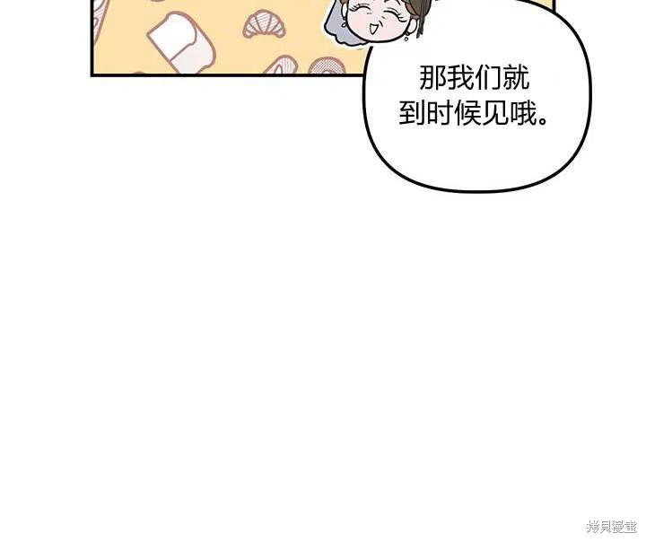 第29话127