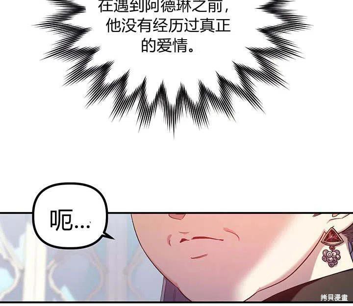 第29话13