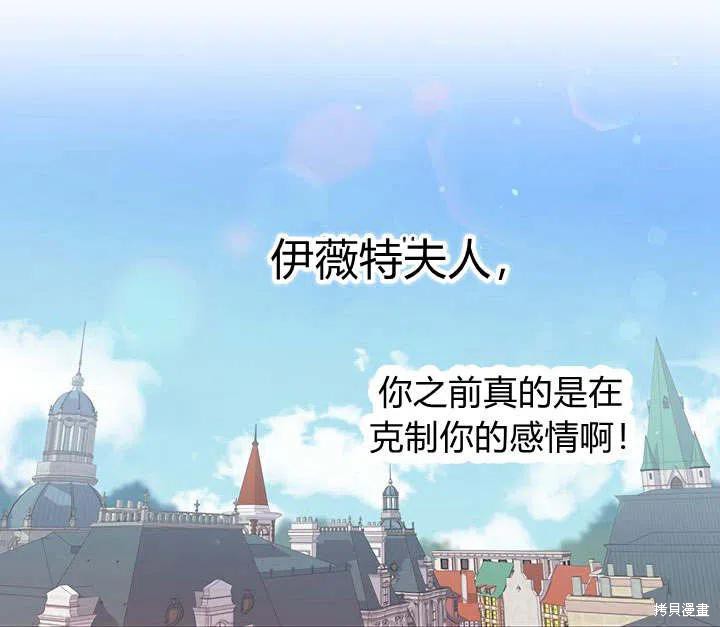 第29话135